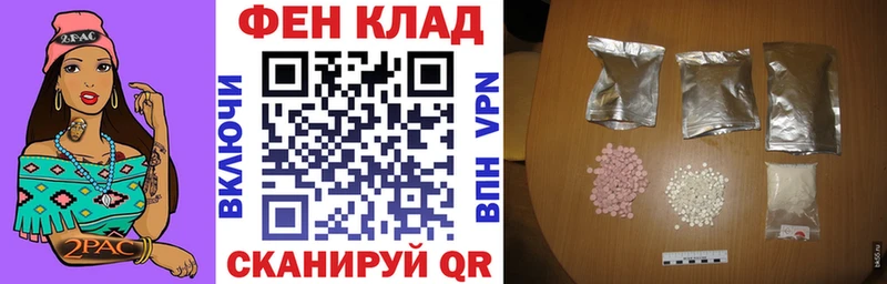 АМФЕТАМИН Premium Нефтеюганск