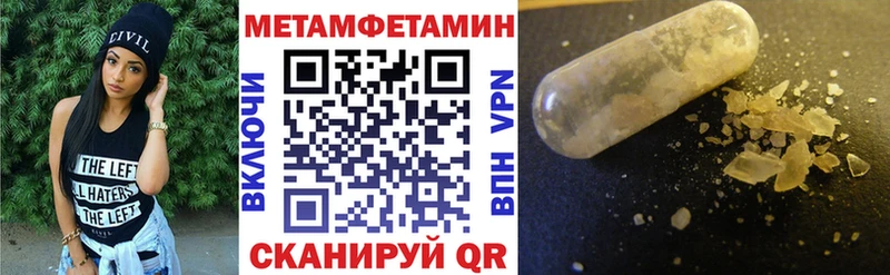 Амфетамин VHQ  Нефтеюганск 