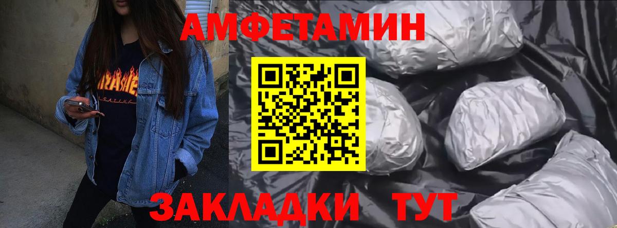 АМФ  АМФЕТАМИН Розовый  АМФ  Нефтеюганск  Вход с VPN 