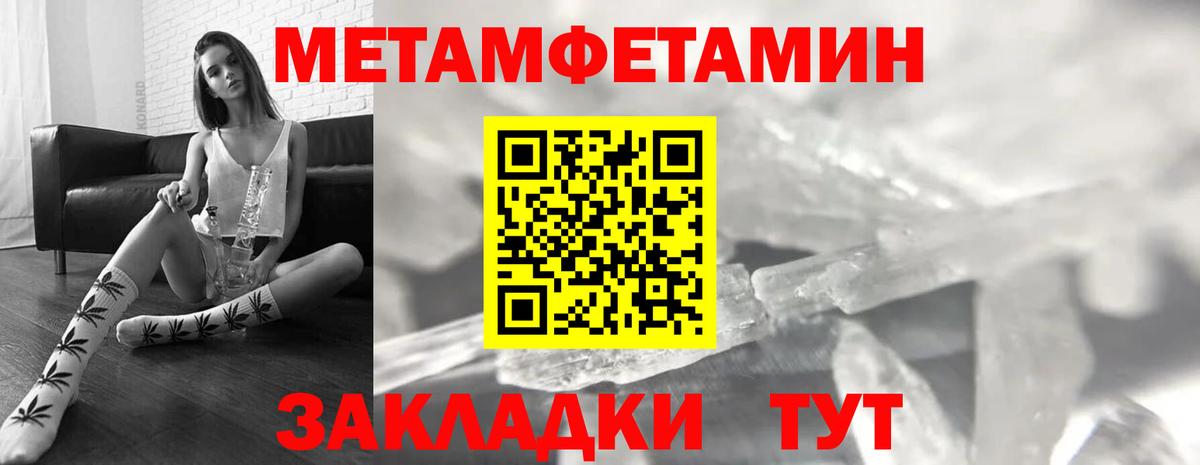 АМФ VHQ Нефтеюганск