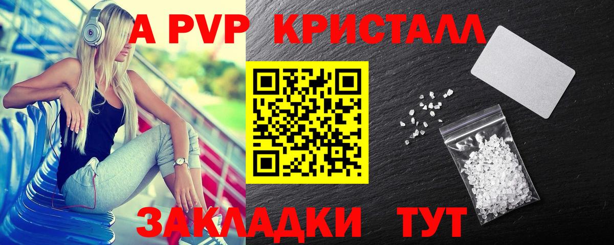 Нефтеюганск  Alpha PVP Соль  А ПВП Соль  закладки  Alfa_PVP VHQ  Вход с VPN  Alfa_PVP 