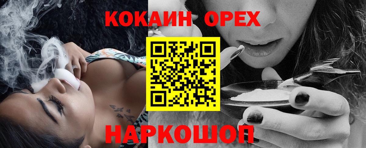 где продают наркотики  COCAIN Боливия  КОКАИН  Вход с VPN  Нефтеюганск 