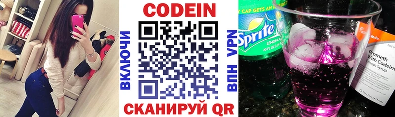 Кодеиновый сироп Lean Purple Drank  ссылка на мегу вход  Нефтеюганск 