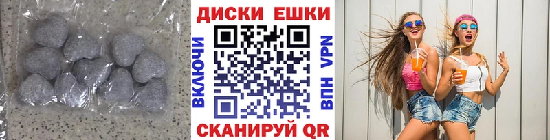 Экстази 250 мг  Нефтеюганск 