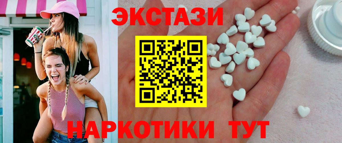 ЭКСТАЗИ Cube Нефтеюганск