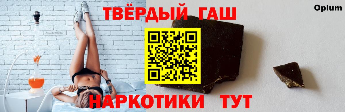 ГАШ AMNESIA HAZE Нефтеюганск