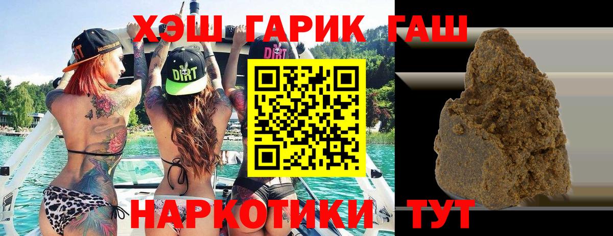 Гашиш Ice-O-Lator  ГАШ VHQ  Вход с VPN  ГАШ  Нефтеюганск 