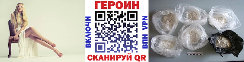 blacksprut сайт  Нефтеюганск  Героин герыч  купить закладку 