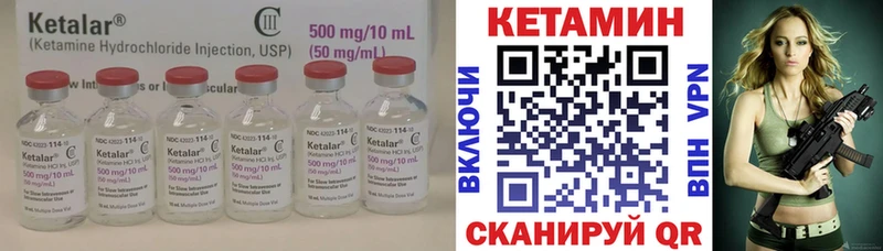 КЕТАМИН VHQ  наркотики  Нефтеюганск 