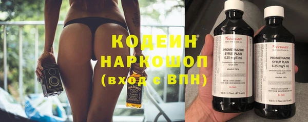 PSILOCYBIN Лабытнанги