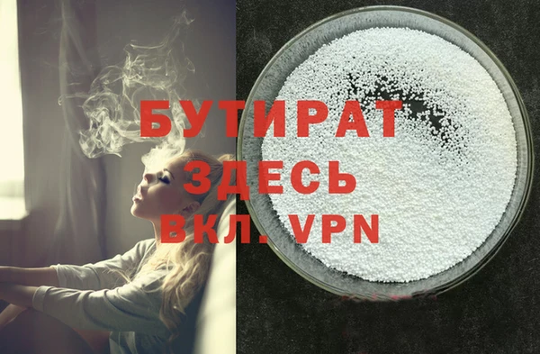 гидропоника Лагань