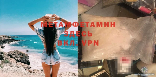 гидропоника Лагань
