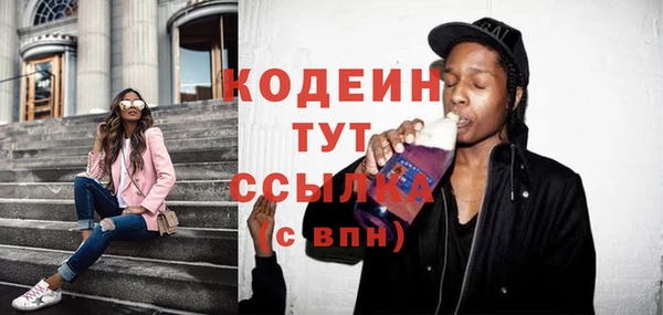 PSILOCYBIN Лабытнанги