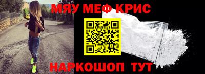 мет Камышлов