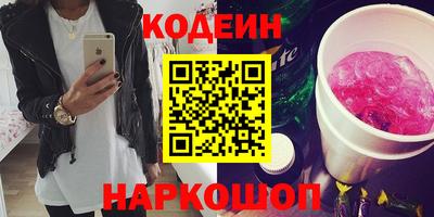 гашишное масло Кандалакша