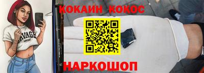 мет Камышлов