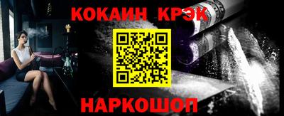 марки nbome Кингисепп