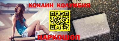гашишное масло Кандалакша