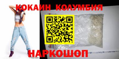 меф VHQ Канаш
