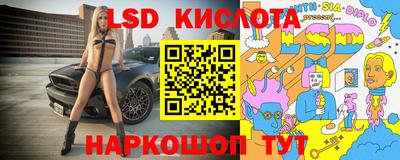 меф VHQ Канаш