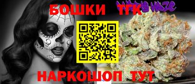 гашишное масло Кандалакша