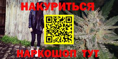 меф VHQ Канаш