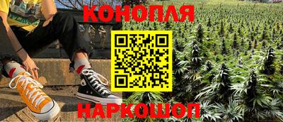 гашишное масло Кандалакша