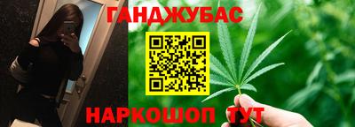 гашишное масло Кандалакша