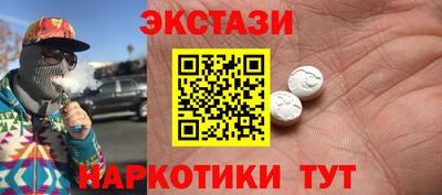 меф VHQ Канаш