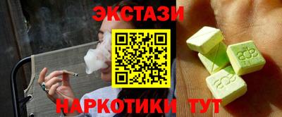 мет Камышлов