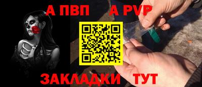 мет Камышлов