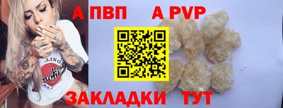 гашишное масло Кандалакша