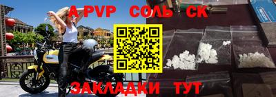меф VHQ Канаш