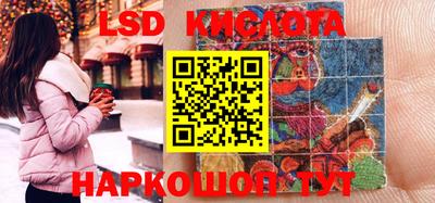 гашишное масло Кандалакша