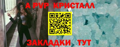 мет Камышлов