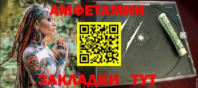 меф VHQ Канаш