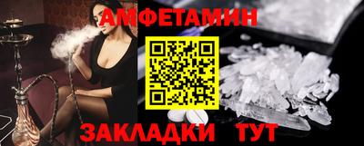 мет Камышлов