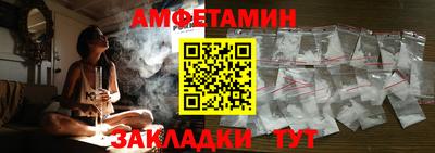 мет Камышлов