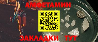 меф VHQ Канаш