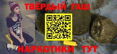 меф VHQ Канаш