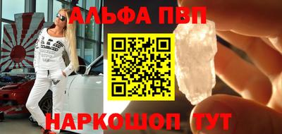 меф VHQ Канаш