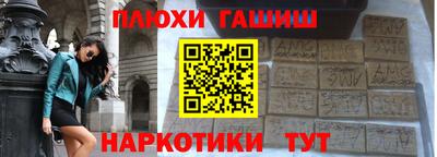 мет Камышлов