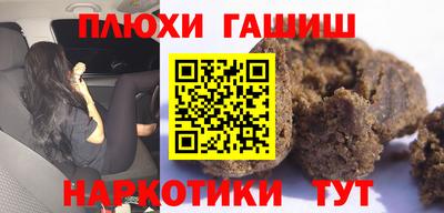 меф VHQ Канаш