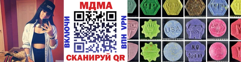 гидра онион  Нефтеюганск  MDMA Molly 