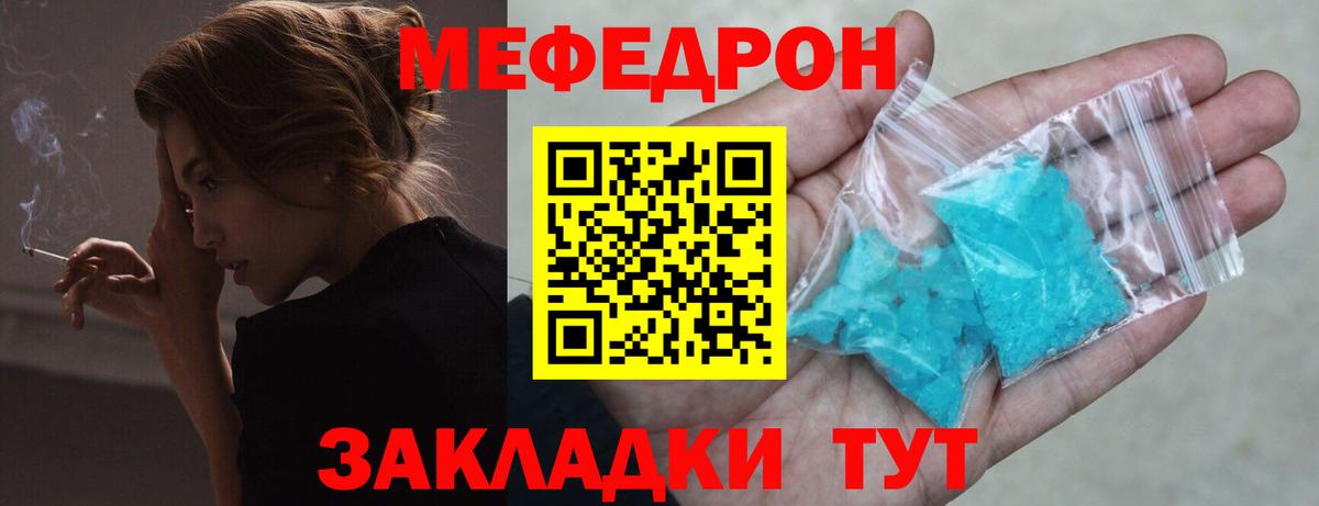 МЕФ мука Нефтеюганск