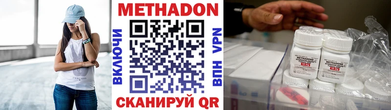 даркнет сайт  Нефтеюганск  МЕТАДОН белоснежный 