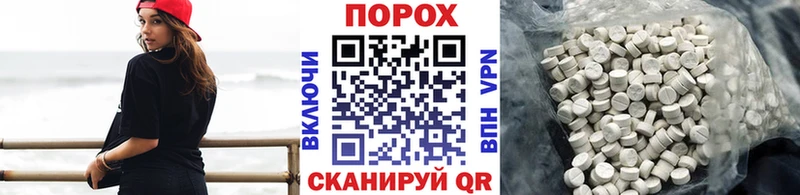 Метамфетамин пудра  продажа наркотиков  Нефтеюганск 