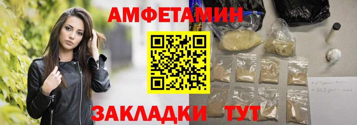Нефтеюганск  Метамфетамин пудра  Метамфетамин  Метамфетамин пудра  Вход с VPN 