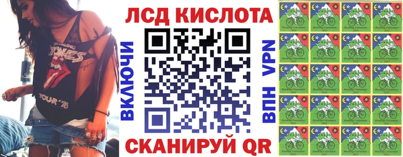 Наркотические марки 1500мкг  закладка  Нефтеюганск 