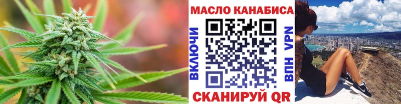 где купить наркотик Нефтеюганск МЕГА ссылка ТГК Wax